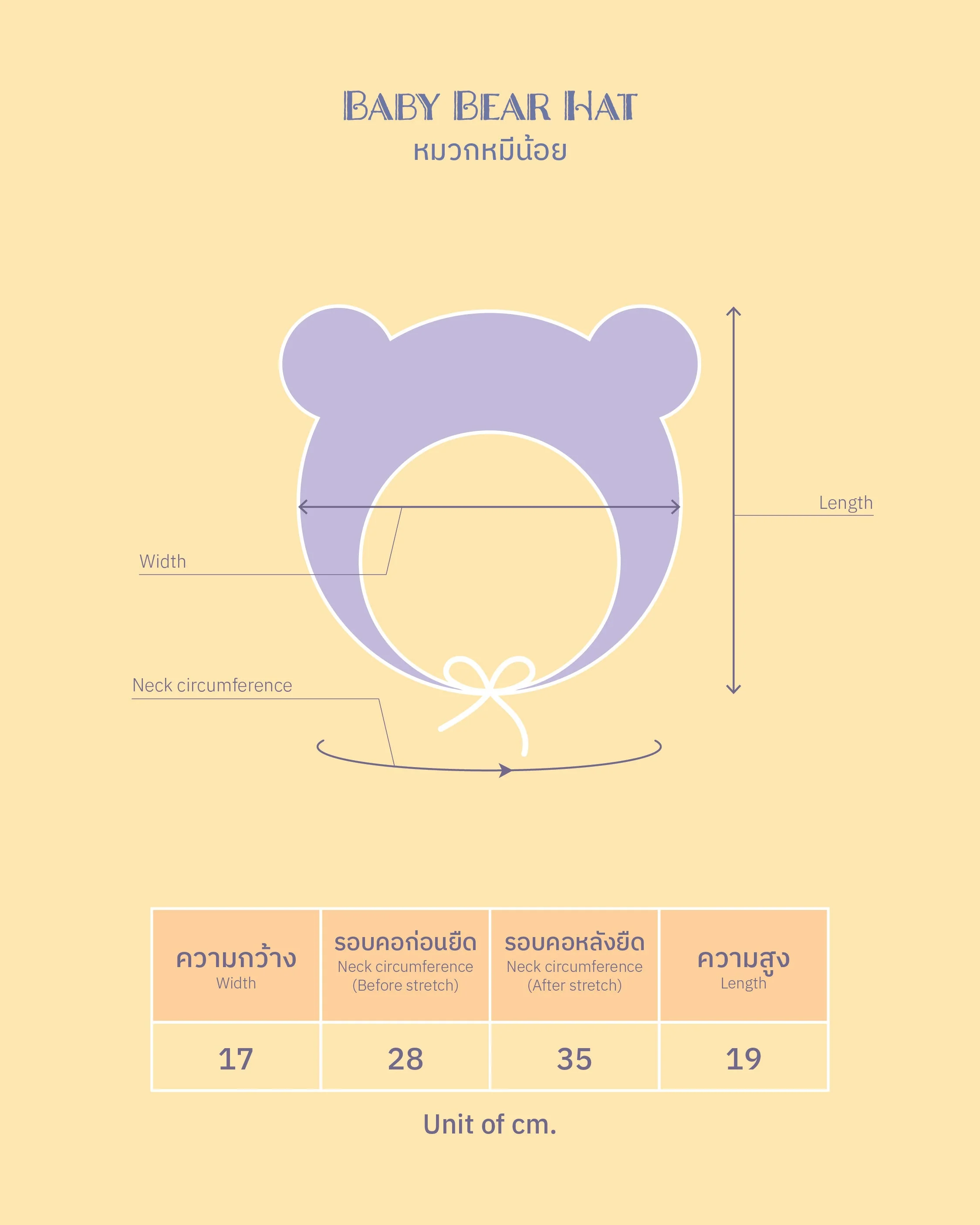 Baby and Co. Baby Bear Hat - Image 4