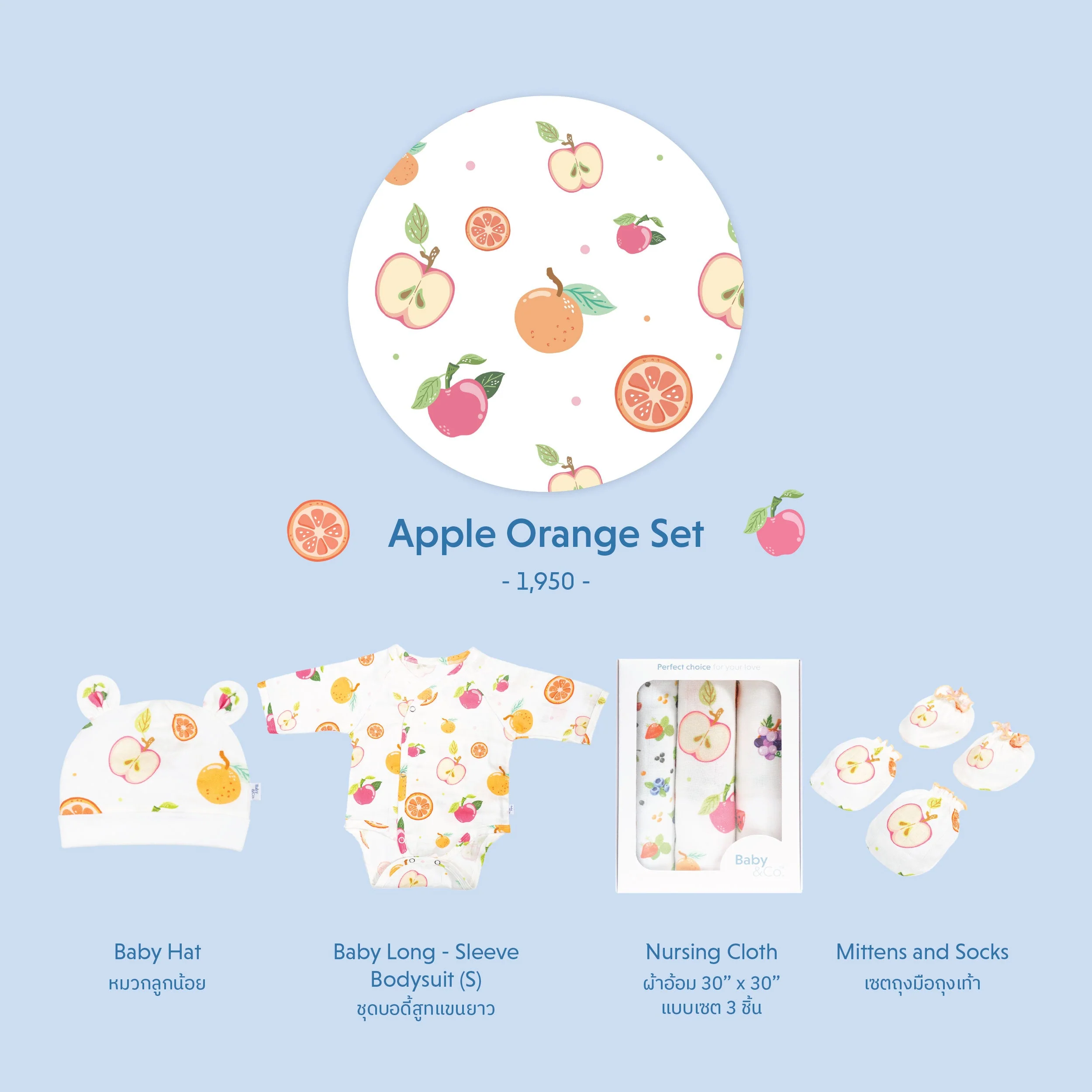 Baby and Co. Baby Box Set - Image 10