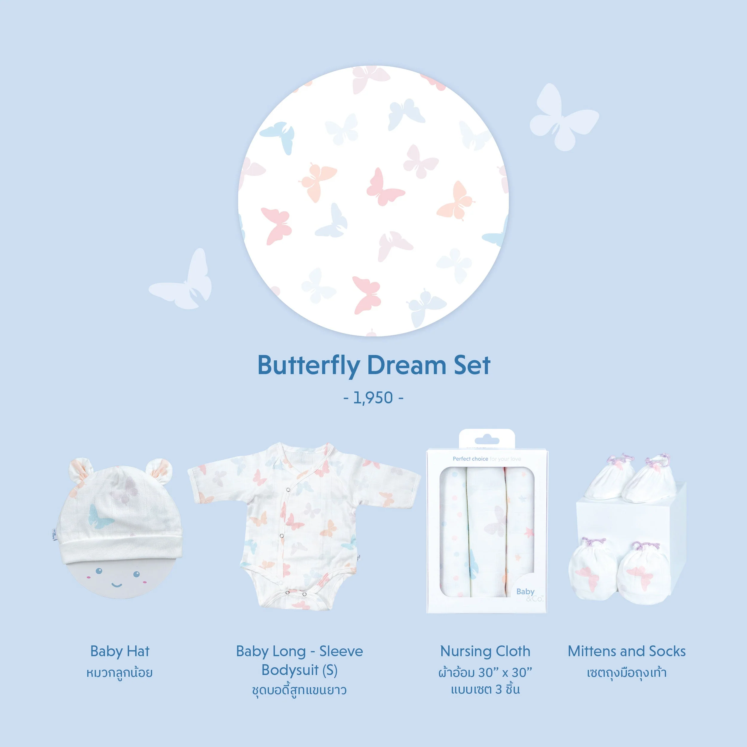 Baby and Co. Baby Box Set - Image 12