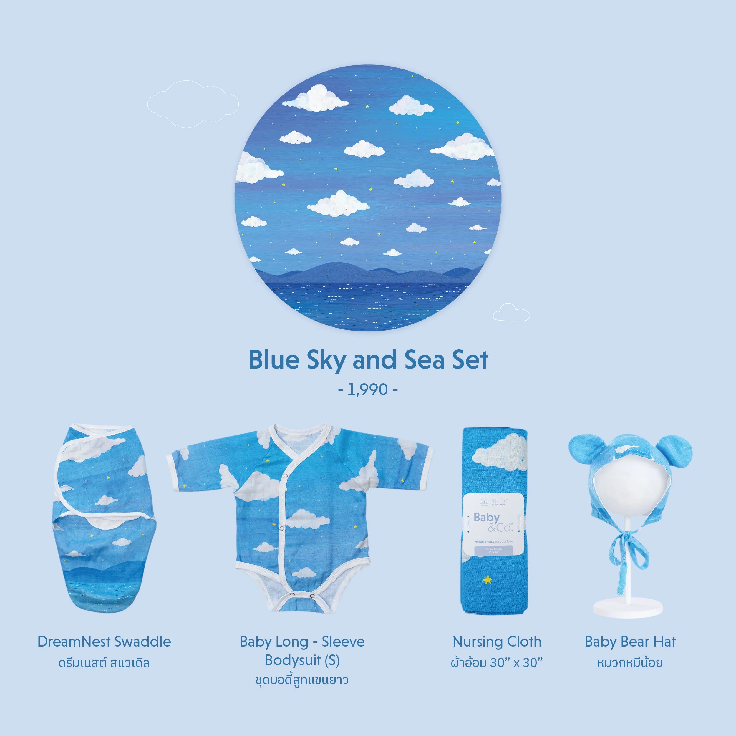 Baby and Co. Baby Box Set - Image 8