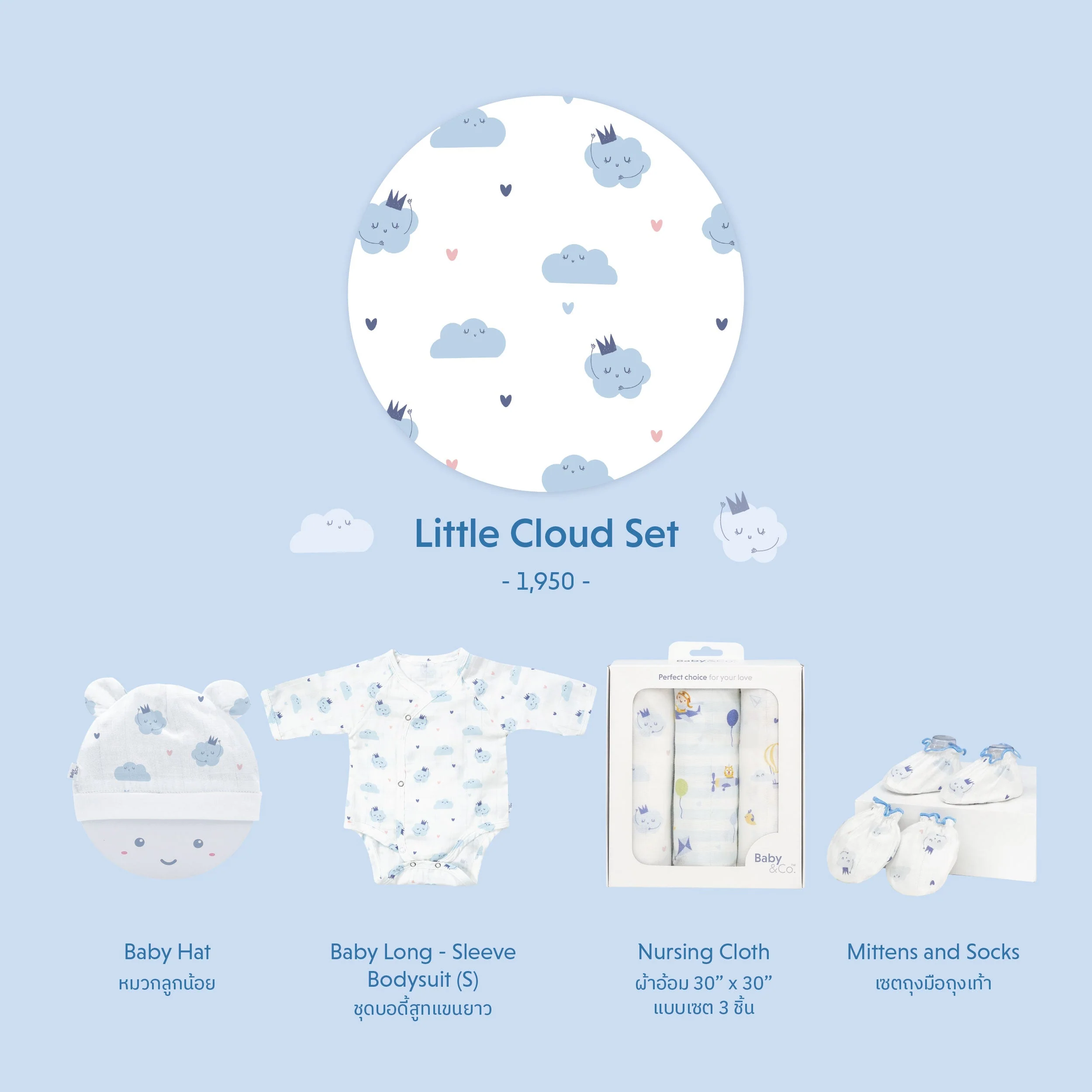 Baby and Co. Baby Box Set - Image 9