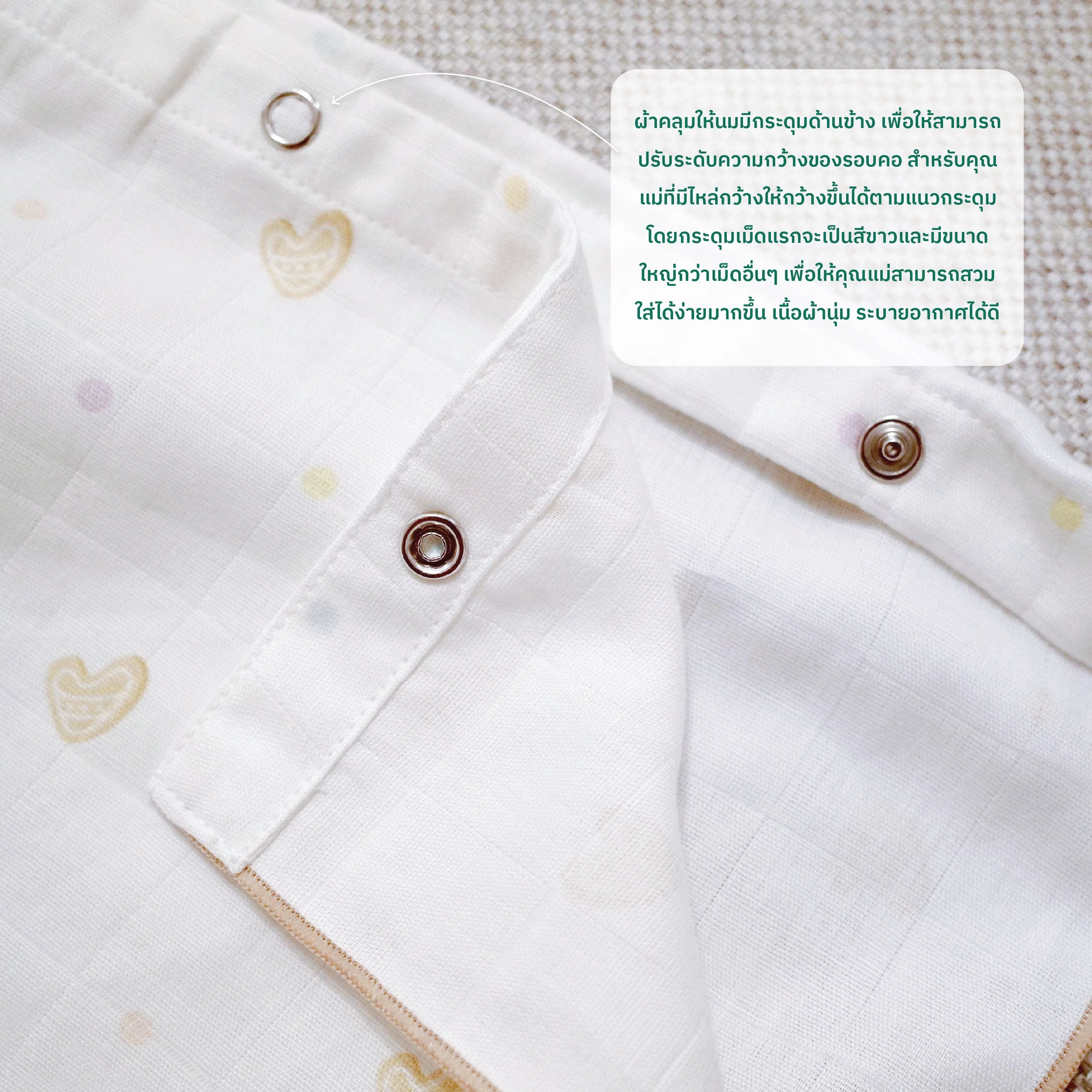 Baby and Co. Blissful Button Poncho - Image 7