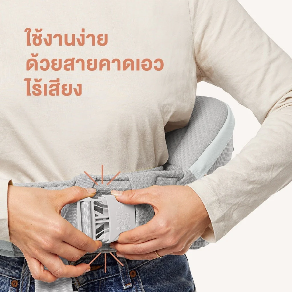 Ergobaby Alta Hip Seat, Baby Carrier for Ages 4–48 Months - Image 5