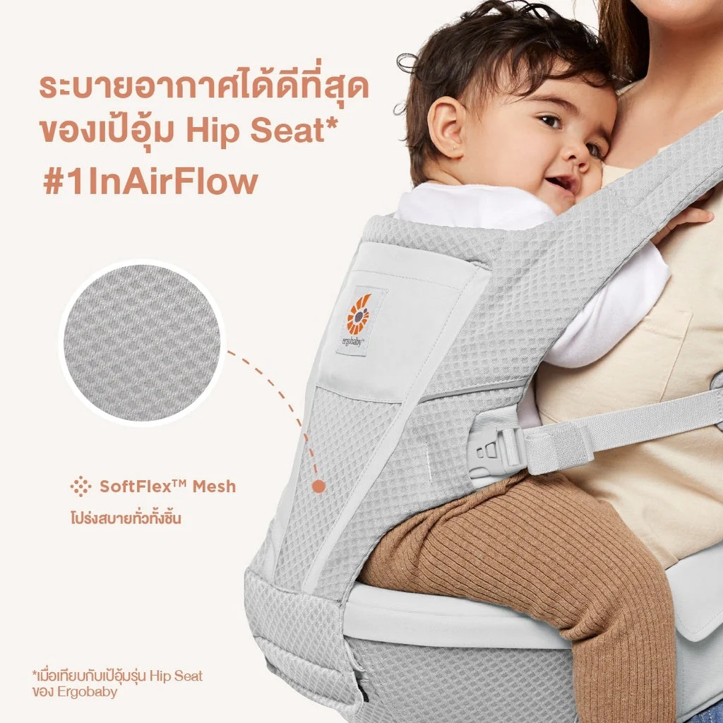 Ergobaby Alta Hip Seat, Baby Carrier for Ages 4–48 Months - Image 6