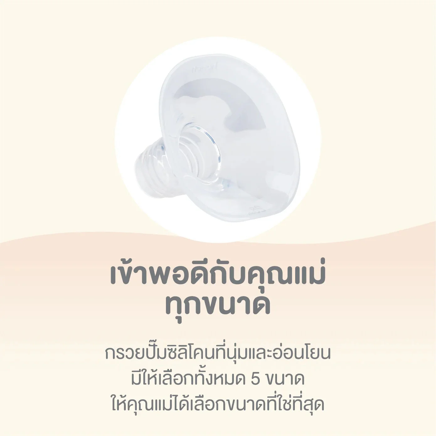 Hegen Double Electric Breast Pump (SoftSqround) - Image 5