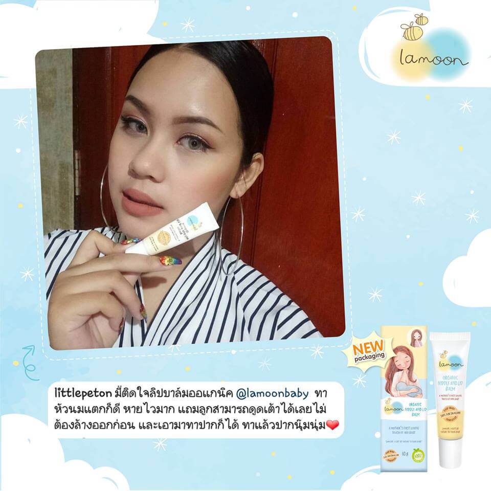 Lamoonbaby Organic Balm for Nipples & Lips 10 g - Image 3