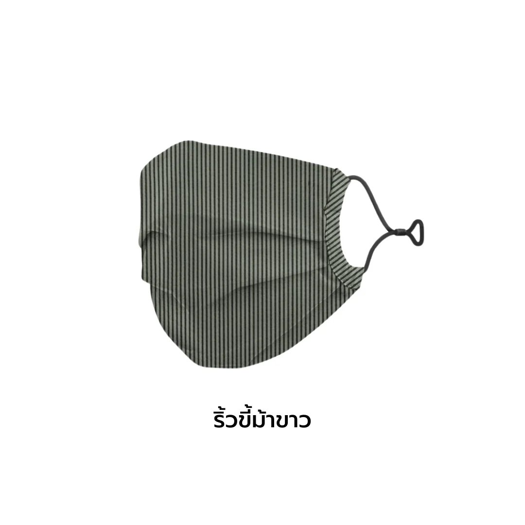 Medtex Fabric Mask, Seer Sucker Model (Wrinkle-Free, No-Iron) - Image 5