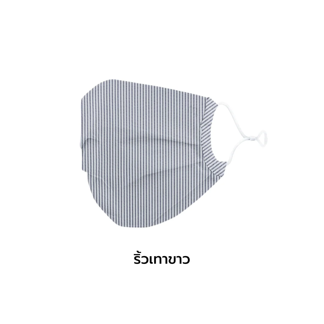 Medtex Fabric Mask, Seer Sucker Model (Wrinkle-Free, No-Iron) - Image 7