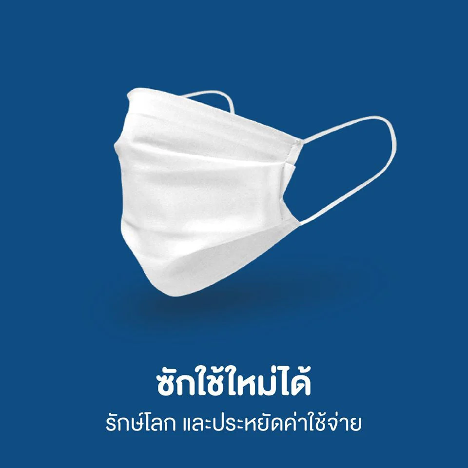 Medtex M1 2-Layer White Muslin Cloth Face Mask, Size M, Pack of 10 - Image 3