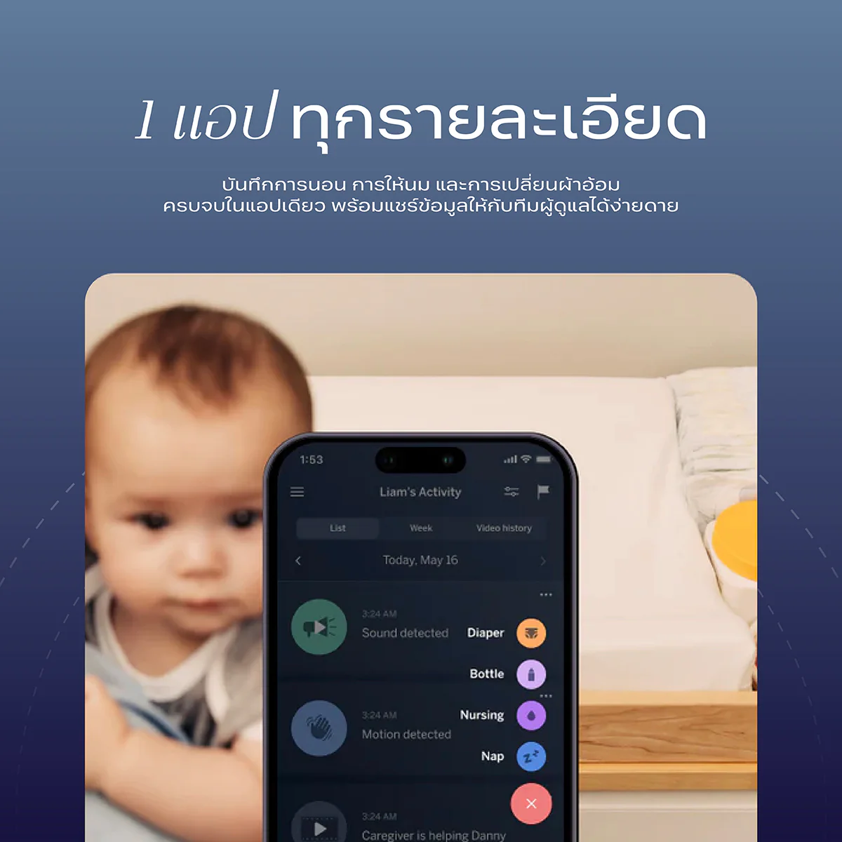 Nanit Pro Camera Floor Stand - Image 7