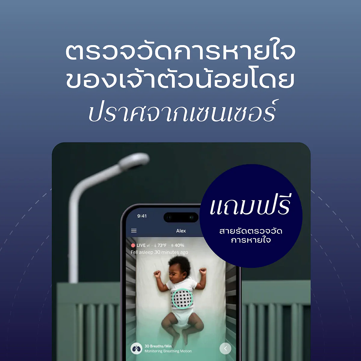 Nanit Pro Camera Floor Stand - Image 6