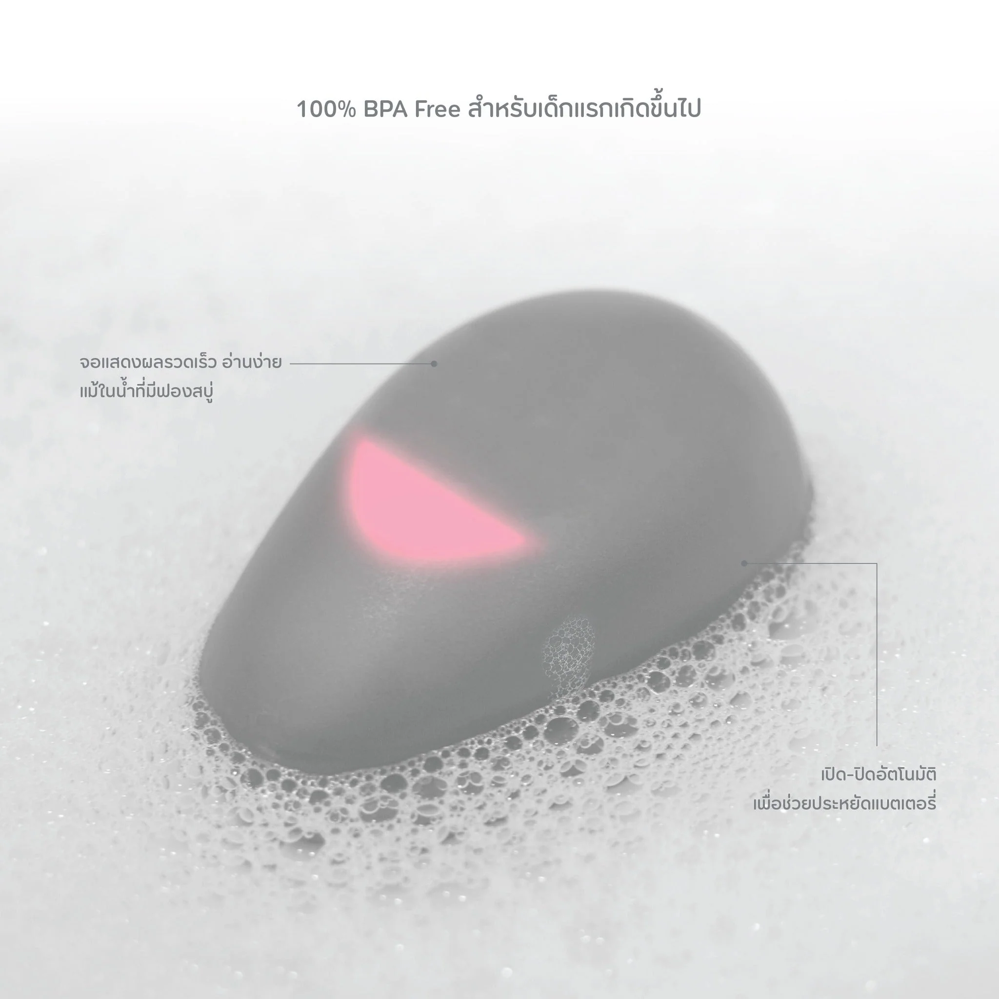 Shnuggle Pebbly Thermometer - Image 5