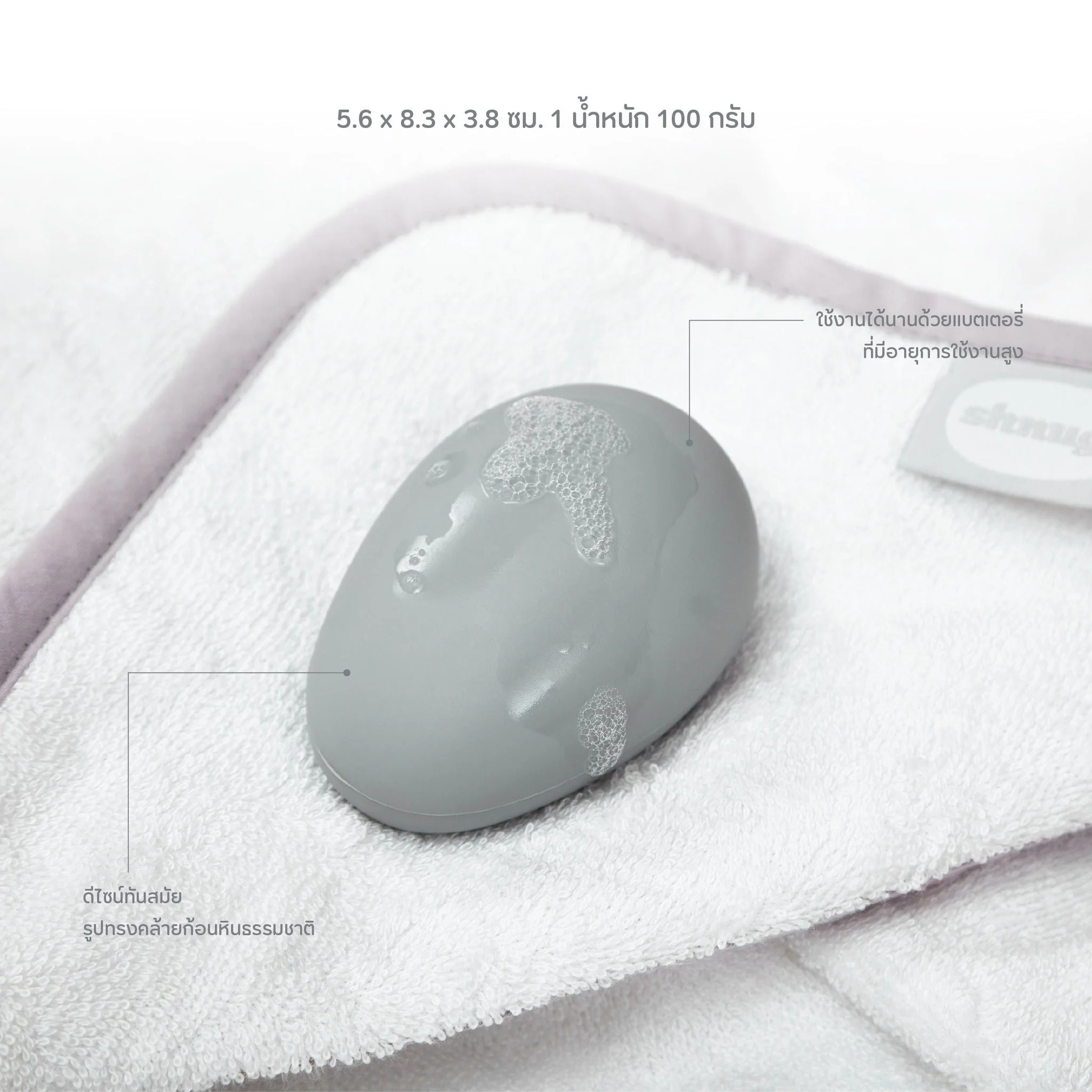 Shnuggle Pebbly Thermometer - Image 6